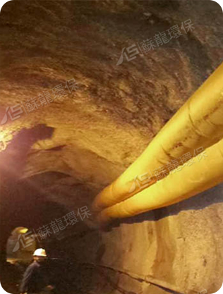 장쑤쑤롱에코테크놀로지스(주)